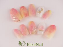 エリクサーネイル 池袋(Elixir Nail)/定額c やり放題/クーポン使用