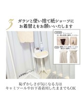 クレビア(CREBIA)/【3】ご来店からの流れ [脱毛]