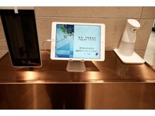 シャルム(Sharme)/受付（タブレット）