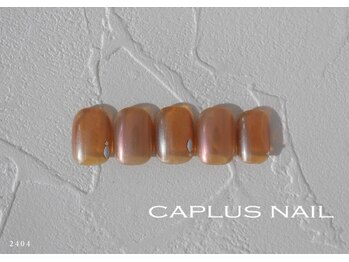 キャプラスネイル ベリエ/■シンプルプラン■ 2404