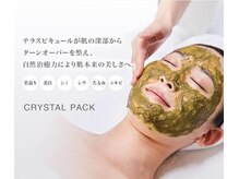 ツルリの雰囲気（skincareチェックや皮膚学細胞学を学んだスタッフ相談しやすい♪）