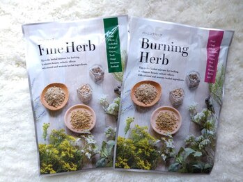 ヨサパーク ルーチェ(YOSA PARK Luce)/ハーブは2種類