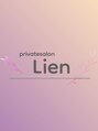 リアン 苫小牧店(Lien)/privatesalon Lien