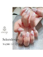 アイボリードット(ivory.)/お客様持ち込み