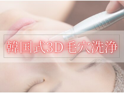 シャイン(Shine)の写真