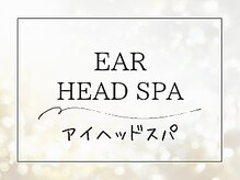 ゴート 中目黒(GOAT)/アイ&ヘッドスパ