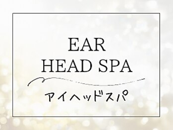 ゴート 中目黒(GOAT)/アイ&ヘッドスパ