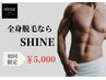 《大人気！全身脱毛をお得に！》最新LED脱毛！全身(髭VIO込み)脱毛¥5000