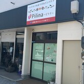 ピリナ(Pilina)