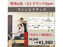 鍼灸マッサージ院 ゲン(GEN)