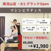 鍼灸マッサージ院 ゲン(GEN)
