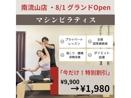 鍼灸マッサージ院 ゲン(GEN)の写真