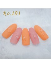 はあとねいる 枚方店/定額4,400円