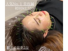 ハリルル 併設 GLケンタ鍼灸整骨院(HARILULU)