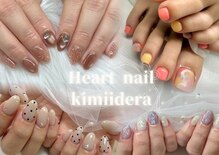 はあとねいる 和歌山紀三井寺店