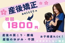 さくらメディネス整骨院 美里院