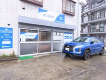 樋口接骨院/院前に無料駐車場1台分有り