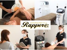 ラポール(rappore;)