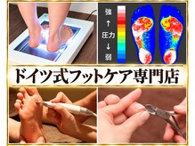 フットブルー 青山店