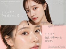 ヴァンカウンシル 一宮店(VAN COUNCIL)