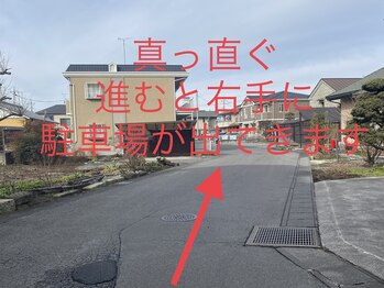 ジュエルナ(jeweluna)/お店と駐車場のご案内☆