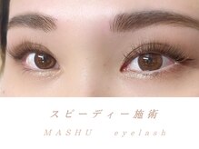 マッシュ(MASHU)