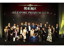 サロンド アートボックス/エステプロラボ正規扱店