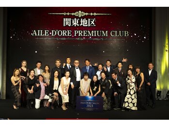 サロンド アートボックス/エステプロラボ正規扱店