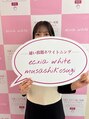 エクシアホワイトニング 武蔵小杉店 CHISAKI 