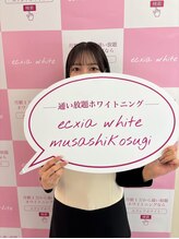 エクシアホワイトニング 武蔵小杉店 CHISAKI