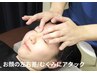 小顔矯正30分￥6600→￥5500