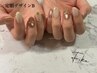 【定額】ハンド×定額デザインB