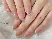 フェリックスネイル 武蔵小杉店(Felix nail)/ガラスフレンチ