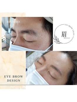 タイマッサージ シズ(Thai massage Shizu)/メンズ眉デザイン