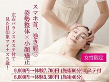 サレーヌ天王町