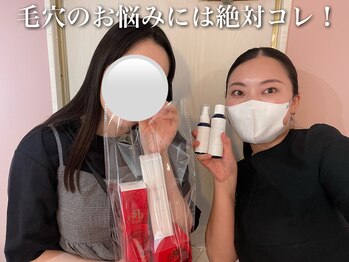 ホワイトアクア 梅田本店(WHITE AQUA)/ハーブピーリング/大阪/梅田