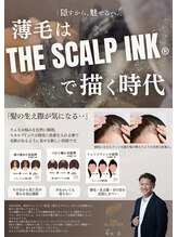 シノビ(Shinobi)/頭皮メイク