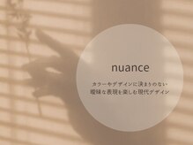 ビネイル(BINAIL)/