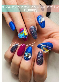 チヒロネイル/オフ＆ケア＆スカルプ＆ジェル