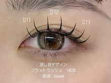 ウォルトウキョウ 渋谷(WOL TOKYO)/猫目デザイン☆