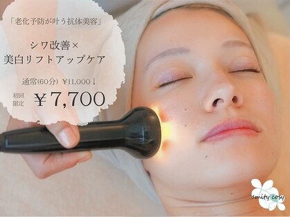 アミティーコーシー(amity cosy.)の写真