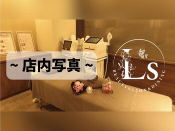 エルズ(L’s)/L's　ルーム紹介！