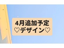 レヴィア 大垣店(Levia)/ここからは4月追加予定！！
