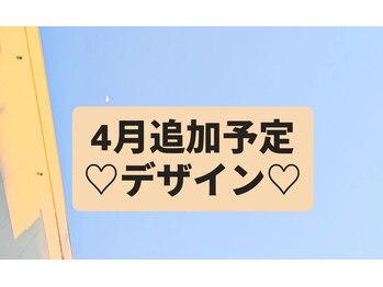 レヴィア 大垣店(Levia)/ここからは4月追加予定！！
