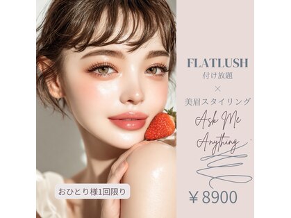 スパジュエル(SPA JEWEL)の写真