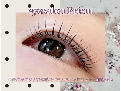 プリズム(Prism)の写真
