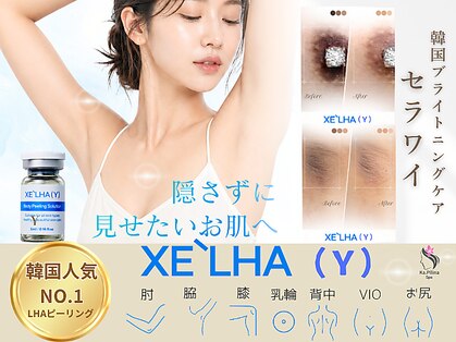 カピリナスパ(Ka.Pilina Spa)の写真