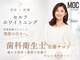 リリーアンドナナ(Lily&Nana)の写真