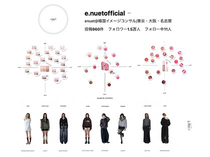 エヌエット(enuet)の写真