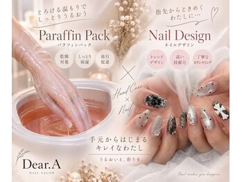 ディアーエー(Dear.A)の写真/美しいワンカラーネイルを！パラフィンパック付きハンドケアで潤う指先へ♪